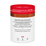 Load image into Gallery viewer, Canadian Breakfast Luxury Black Tea - 12ct Canister
