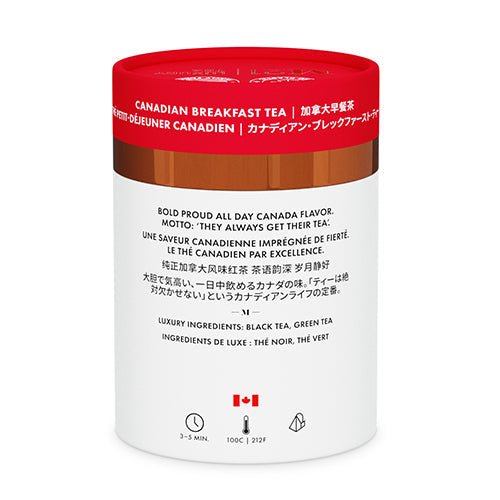 Luxury Canadian Breakfast Tea - 12ct Canister - The Tea Palace